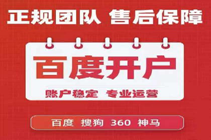 百度推广的SEO优化技巧与实战案例